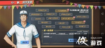 ��������Ѫ������λո¶ͷ�ǵĳ�ʦ�𰸴�ȫ ��λո¶ͷ�ǵĳ�ʦ�𰸻���