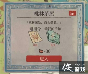 ���ϰپ�ͼ��ɪ��������λ�ô�ȫ ��ɪ��������λ�û���