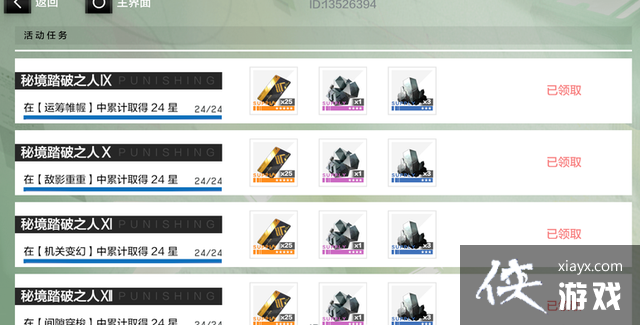 ս˫����ʲ�ᱦ����ͨ�ع��Դ�ȫ