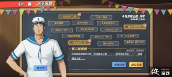 ��������Ѫ������λ�Ը��ֱ�Ĵ󽫴���ʲô����λ�Ը��ֱ�Ĵ󽫴𰸹���