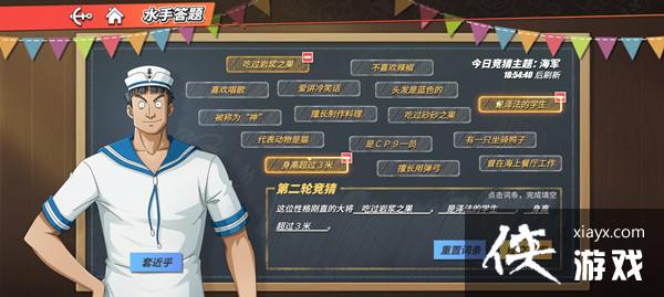 ��������Ѫ����ˮ�ִ��⺣���𰸴�ȫ ˮ�ִ���6��10�մ𰸻���