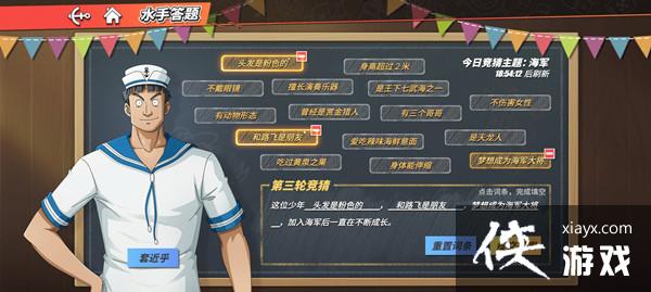 ��������Ѫ����ˮ�ִ��⺣���𰸴�ȫ ˮ�ִ���6��10�մ𰸻���