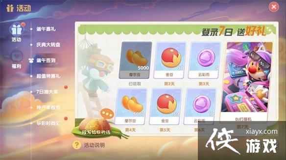 ��Ħ��ׯ԰���Ρ�����ڻ���� ����ڻ����