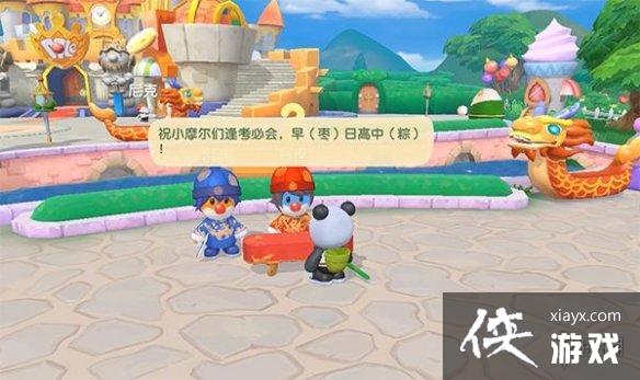 ��Ħ��ׯ԰���Ρ�����ڻ���� ����ڻ����