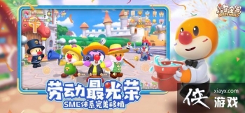 ��Ħ��ׯ԰���Ρ�����С�������� С��λ���������