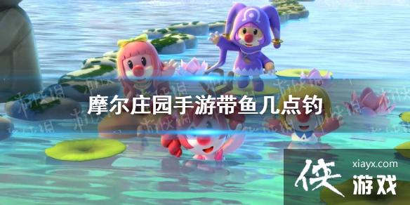 ��Ħ��ׯ԰���Ρ����㼸��� ��������¼�����