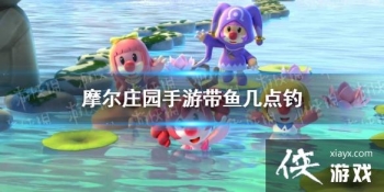 ��Ħ��ׯ԰���Ρ����㼸��� ��������¼�����