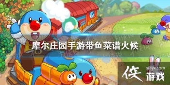 ��Ħ��ׯ԰���Ρ�������׻�� ����������