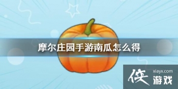 ��Ħ��ׯ԰���Ρ��Ϲ���ô�� �ϹϹ���