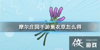 ��Ħ��ׯ԰���Ρ�޹�²���ô�� ޹�²ݹ���