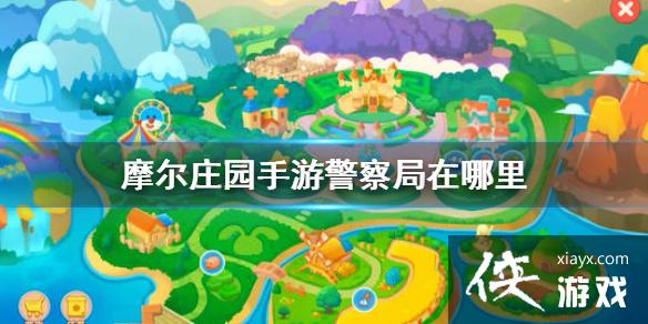 ��Ħ��ׯ԰���Ρ������������ �����λ�ý���