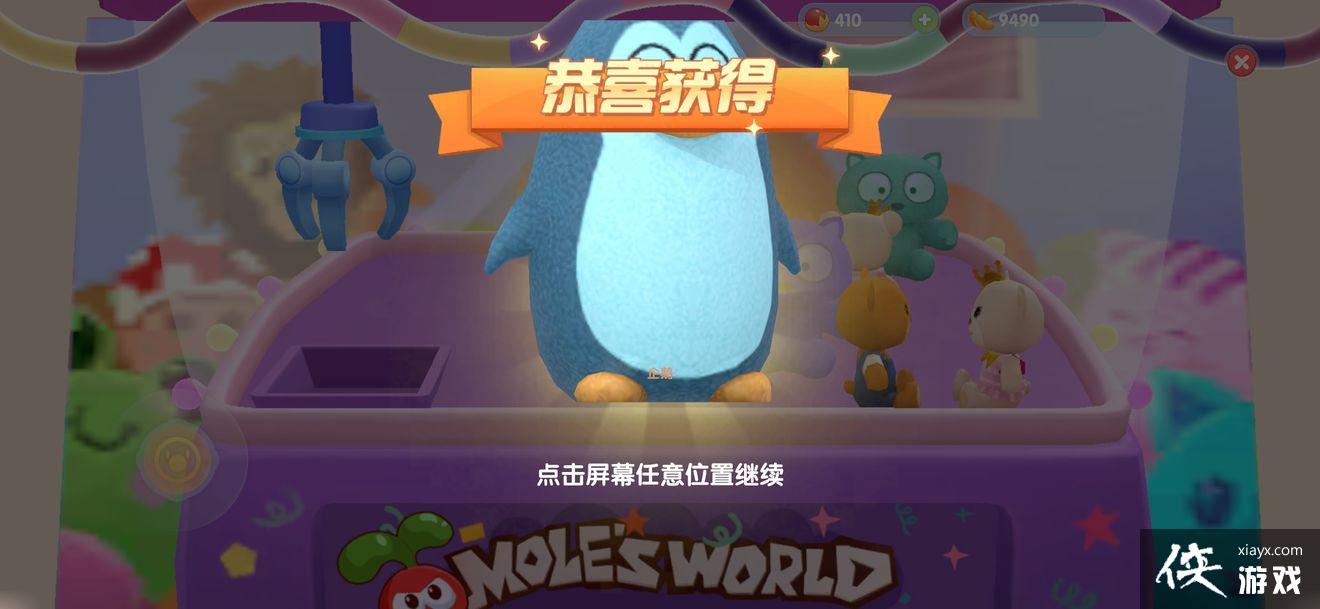 ��Ħ��ׯ԰���Ρ�ץ���޵�һЩС���� ץ���޹���