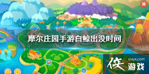 ��Ħ��ׯ԰���Ρ��׾���ûʱ�� �׾������ܵ�����