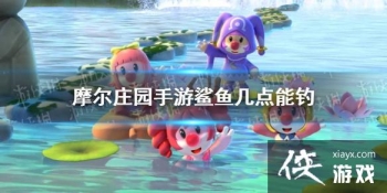 ��Ħ��ׯ԰���Ρ����㼸���ܵ� ���ߵ��蹥��