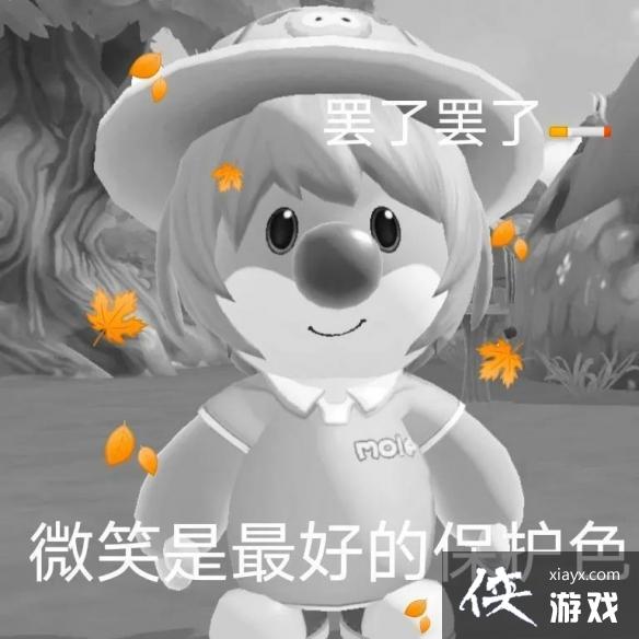 ��Ħ��ׯ԰���Ρ���ҷ��� ŮĦ��׽������Ħ��������