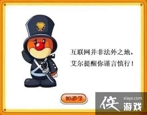 ��Ħ��ׯ԰���Ρ���ҷ��� ŮĦ��׽������Ħ��������