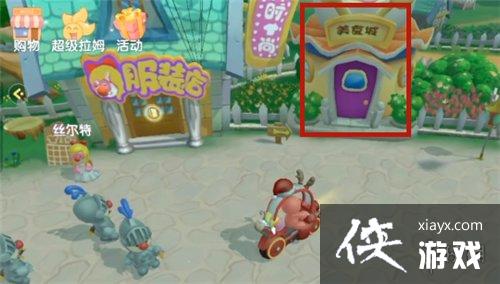 ��Ħ��ׯ԰���Ρ��������ٹ����쳣 �������ٹ��ܹرս���