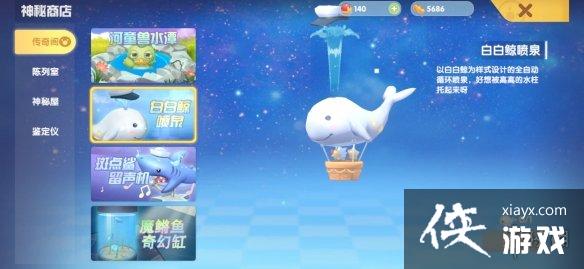 ��Ħ��ׯ԰���Ρ��������ʱ�� �ߵ������ʱ�����