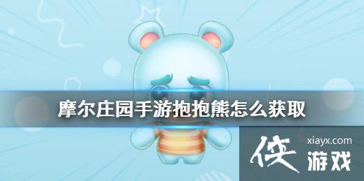 ��Ħ��ׯ԰���Ρ����������ĵ� �����ܹ���