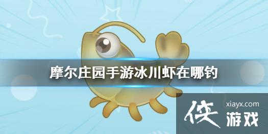 ��Ħ��ׯ԰���Ρ�����Ϻ��ô��ȡ ����Ϻ����