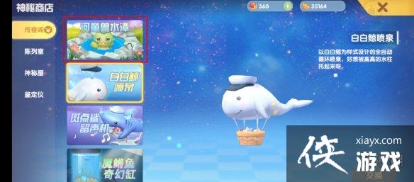 ��Ħ��ׯ԰���Ρ���ͯ��ʲô�� ��ͯ���Ը������