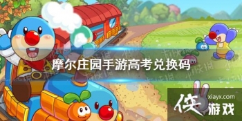 ��Ħ��ׯ԰���Ρ��߿��һ��� �߿������������