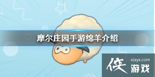 ��Ħ��ׯ԰���Ρ�������� ������깥��