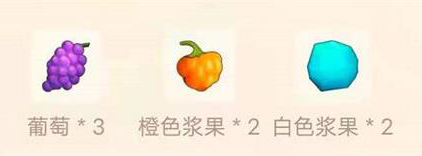 《摩尔庄园手游》葡萄甜浆怎么做 葡萄甜浆食谱介绍 《摩尔庄园手游》葡萄甜浆怎么做 葡萄甜浆食谱介绍