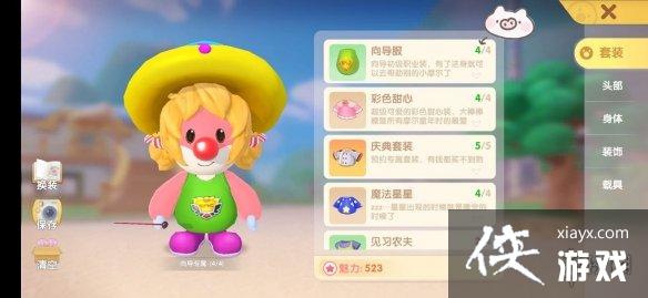 《摩尔庄园手游》向导派遣怎么过 向导派遣任务攻略 《摩尔庄园手游》向导派遣怎么过 向导派遣任务攻略