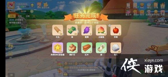 《摩尔庄园手游》向导派遣怎么过 向导派遣任务攻略 《摩尔庄园手游》向导派遣怎么过 向导派遣任务攻略