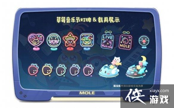 ��Ħ��ׯ԰���Ρ�������ݮ���ֽ� ��ݮ���ֽ����������