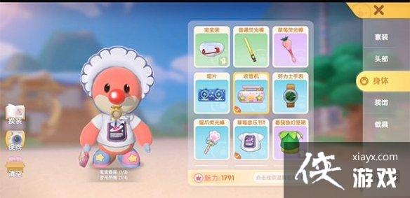 ��Ħ��ׯ԰���Ρ�������ݮ���ֽ� ��ݮ���ֽ����������