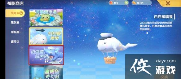 ��Ħ��ׯ԰���Ρ�������ʲô�� �ߵ������ý���