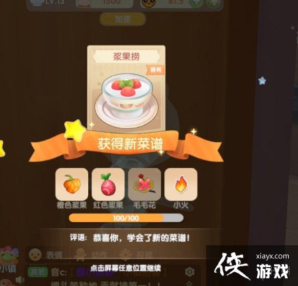 ��Ħ��ׯ԰���Ρ���������ʲô�� ��������⿷���