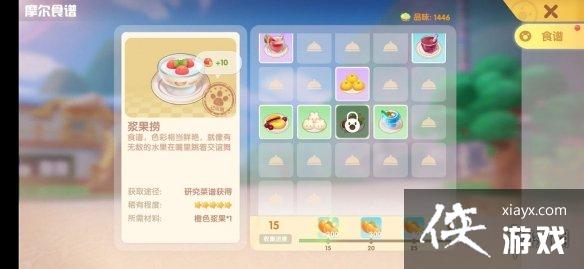 ��Ħ��ׯ԰���Ρ���������ô�� �����̲����䷽