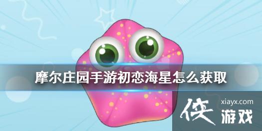 ��Ħ��ׯ԰���Ρ�����������ô��ȡ �������ǹ���