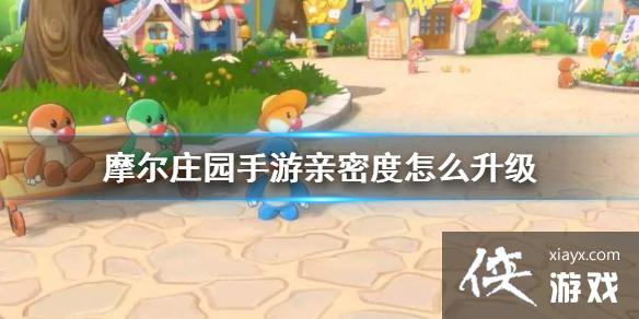 ��Ħ��ׯ԰���Ρ����ܶ���ô���� ���ܶ�������������