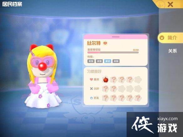 ��Ħ��ׯ԰���Ρ����ܶ���ô���� ���ܶ�������������