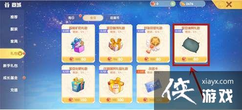 ��Ħ��ׯ԰���Ρ�������ô��ȡ ��������