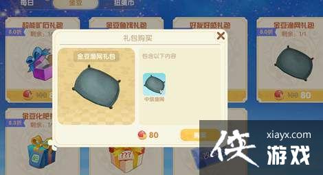 ��Ħ��ׯ԰���Ρ�������ô��ȡ ��������