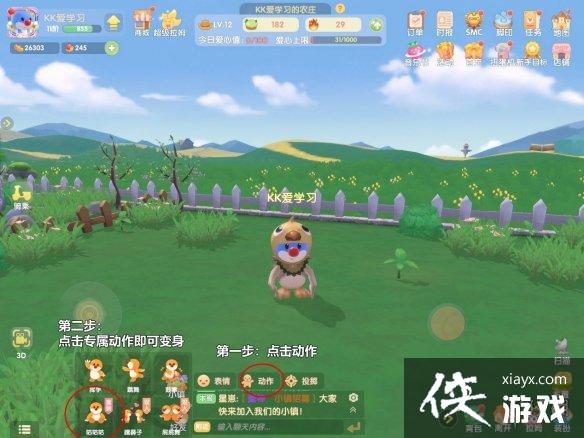 ��Ħ��ׯ԰���Ρ���ô������ʿ�� ������������