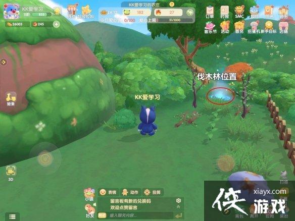 ��Ħ��ׯ԰���Ρ�ͭ��ʯ��ô�� ͭ��ʯ��÷���