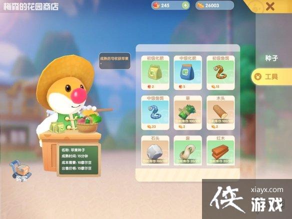 ��Ħ��ׯ԰���Ρ�ͭ��ʯ��ô�� ͭ��ʯ��÷���