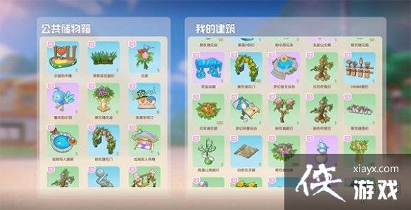 《摩尔庄园手游》怎么成为邻居 邻居申请方法介绍 《摩尔庄园手游》怎么成为邻居 邻居申请方法介绍