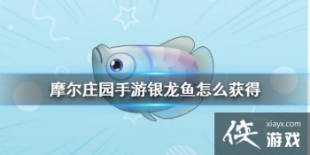 ��Ħ��ׯ԰���Ρ���������ô��� �����㹥��