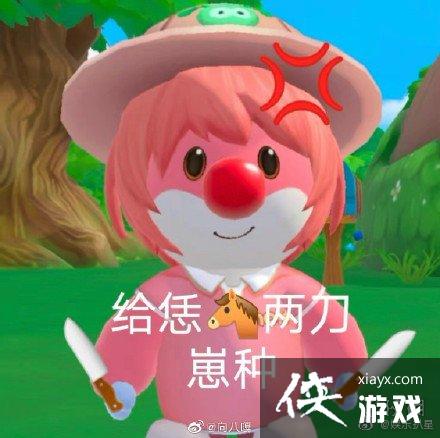 ��Ħ��ׯ԰���Ρ���������� ��Ц�������ȫ