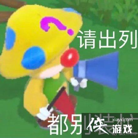 ��Ħ��ׯ԰���Ρ���������� ��Ц�������ȫ