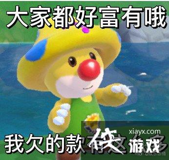 ��Ħ��ׯ԰���Ρ���������� ��Ц�������ȫ