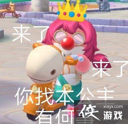 ��Ħ��ׯ԰���Ρ���������� ��Ц�������ȫ