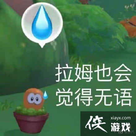 ��Ħ��ׯ԰���Ρ���������� ��Ц�������ȫ